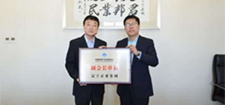 热烈祝贺辽宁正业集团成为中国房地产业营销协会副会长单位