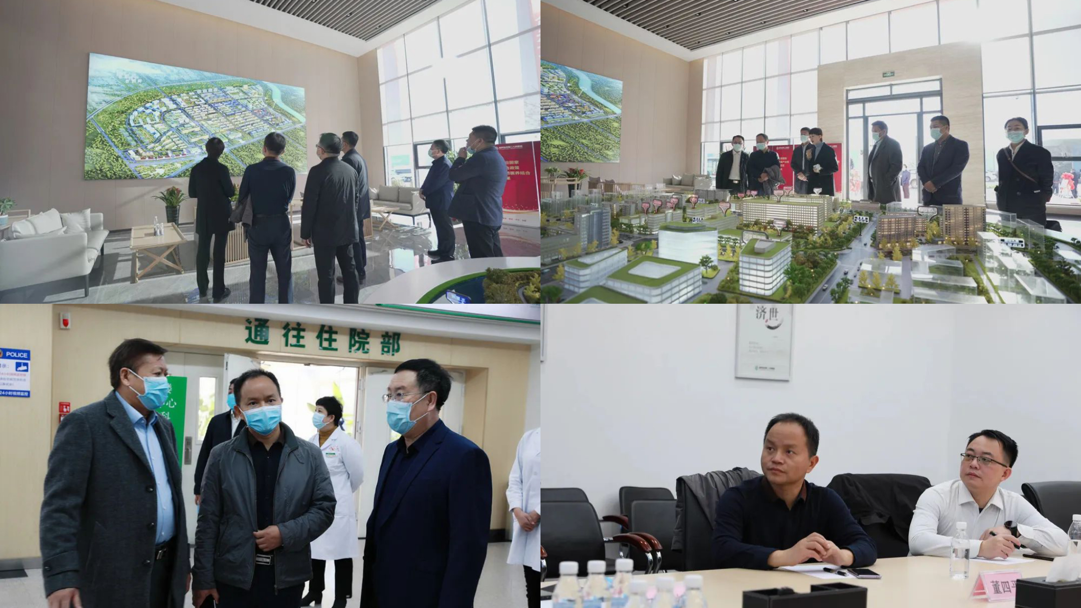葫芦岛市第二人民医院被授予为国家级医养结合示范基地建设单位(图8)